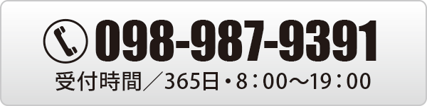 098-987-9391